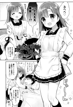 [Usashiro Mani] Hatsukoi Ecchi page 7