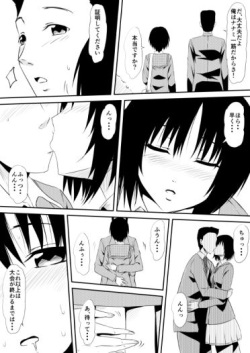 [Mikezoutei] Kegareta Poolside Ochiyuku Kanojo page 2