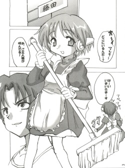 (CR26) [Kenro Koubo (Orimoto Mimana)] Multi Ijime (To Heart) page 2