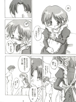 (CR26) [Kenro Koubo (Orimoto Mimana)] Multi Ijime (To Heart) page 3
