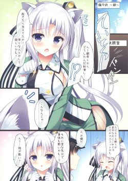 (Mimiket 35) [Twilight Road (Tomo)] Mimi Colle!! (Kantai Collection -KanColle-) page 2
