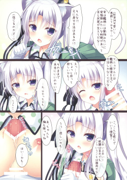 (Mimiket 35) [Twilight Road (Tomo)] Mimi Colle!! (Kantai Collection -KanColle-) page 3