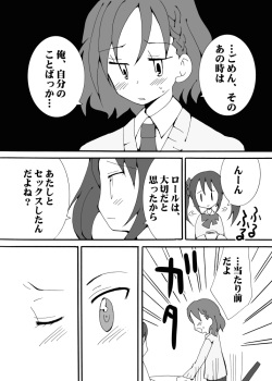 [Cute Bilibili (Abe Aiko)] Kirawareyasui Renai (THE IDOLM@STER SideM) [Digital] page 10