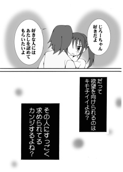 [Cute Bilibili (Abe Aiko)] Kirawareyasui Renai (THE IDOLM@STER SideM) [Digital] page 6
