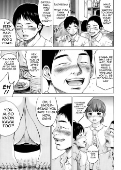[Shikishiro Konomi] Netoraserare Ch. 1-9 [English] [Seinan Scans] page 10