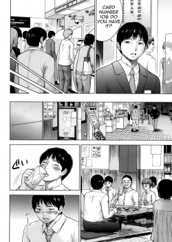 [Shikishiro Konomi] Netoraserare Ch. 1-9 [English] [Seinan Scans] page 9