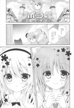 (COMIC1☆11) [Neko Kinryouku (NekoNeko)] Bokoboko Panic (Girls und Panzer) page 4
