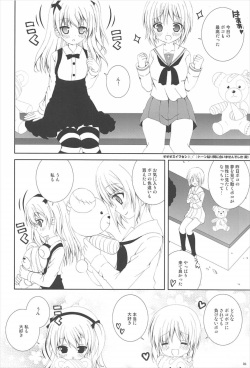 (COMIC1☆11) [Neko Kinryouku (NekoNeko)] Bokoboko Panic (Girls und Panzer) page 5