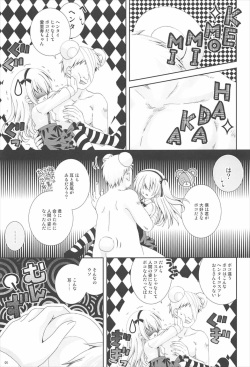 (COMIC1☆11) [Neko Kinryouku (NekoNeko)] Bokoboko Panic (Girls und Panzer) page 8
