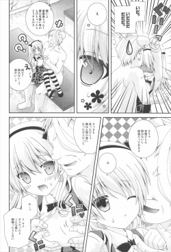 (COMIC1☆11) [Neko Kinryouku (NekoNeko)] Bokoboko Panic (Girls und Panzer) page 9