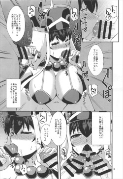(C92) [Take Out (Zeros)] Reiju Ochita Souryo (Fate/Grand Order) page 5