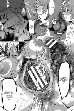 [Akikusa Peperon] Gokubuto Chinpo Press | Напор огромного члена (ANGEL Club 2015-12) [Russian] [Satsuki] page 8
