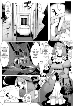 (C92) [Denkishiki (Rikose)] Otto ga Inainode [English] [BSN] page 3
