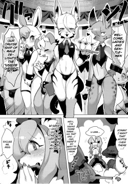 (C92) [Denkishiki (Rikose)] Otto ga Inainode [English] [BSN] page 6