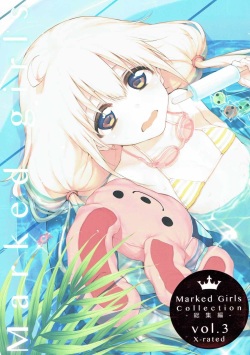(C90) [Marked-two (Suga Hideo)] Marked-girls Collection Vol. 3 (Various) page 1