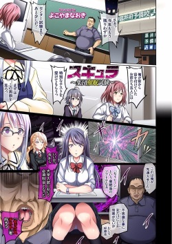 COMIC Grape Vol. 50 page 3
