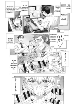 (C92) [Nakayohi Mogudan (Mogudan)] Ayanami Dai 8-kai Kanojo Hen (Neon Genesis Evangelion) [English] [靴下汉化组] page 3