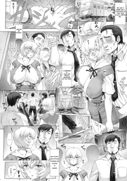 (C92) [Nakayohi Mogudan (Mogudan)] Ayanami Dai 8-kai Kanojo Hen (Neon Genesis Evangelion) [English] [靴下汉化组] page 7