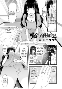 [Yamada Gogogo] TS Shujutsu Mesu Niku Ishoku Kiroku (2D Comic Magazine Seitenkan Shite Haramasarete Botebara End! Vol. 3) [Spanish] [Digital] page 2
