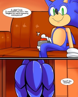 [dreamcastzx1] Creams Curiosity (Ongoing) [Russian] page 2