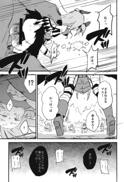 [SAKURAYA (Akami)] Brunhild Toumetsusen (THE IDOLM@STER CINDERELLA GIRLS, Granblue Fantasy) [Digital] page 10