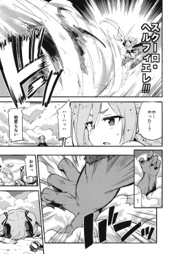 [SAKURAYA (Akami)] Brunhild Toumetsusen (THE IDOLM@STER CINDERELLA GIRLS, Granblue Fantasy) [Digital] page 6