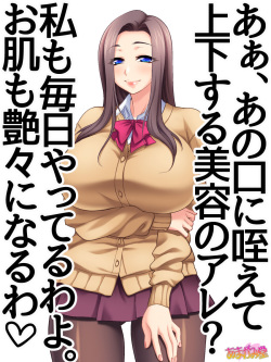 [Amagami Dou (Agawa Ryo)] Kaichou wa Bakunyuu Bijin Ch. 1-5 page 1