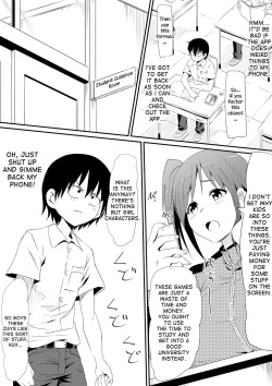 [Mikezoutei] Nenrei Henka Appli de Yari Houdai Shichau Hanashi [English] page 4