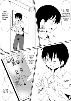 [Mikezoutei] Nenrei Henka Appli de Yari Houdai Shichau Hanashi [English] page 5