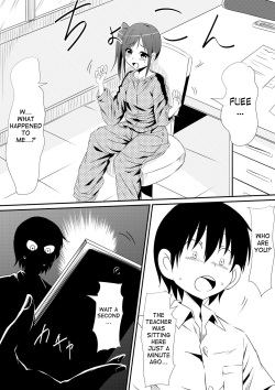 [Mikezoutei] Nenrei Henka Appli de Yari Houdai Shichau Hanashi [English] page 7
