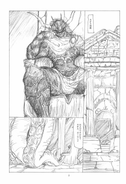(SC31) [Hikodge Beya (Nishino Hikodge)] Curaga to Chika-chan to Kraken Monogatari (Ichigo Mashimaro) page 3