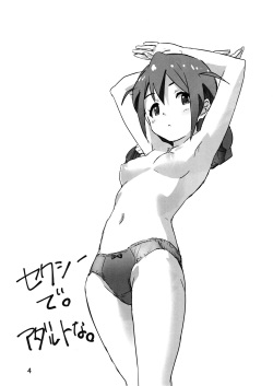 (C91) [Abstract Limit (CL)] Konomi-san to.... (THE IDOLM@STER MILLION LIVE!) page 3