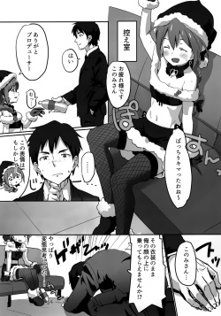 (C91) [Abstract Limit (CL)] Konomi-san to.... (THE IDOLM@STER MILLION LIVE!) page 4