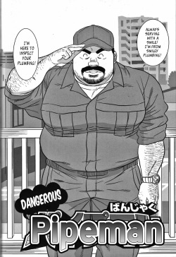[Banjaku] Abunai Pipeman | Dangerous Pipeman (COMIC G-men Gaho No. 08) [English] [Leon990 Scanlations] page 2