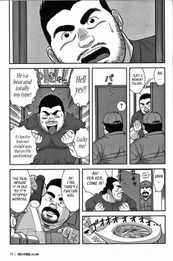 [Banjaku] Abunai Pipeman | Dangerous Pipeman (COMIC G-men Gaho No. 08) [English] [Leon990 Scanlations] page 3