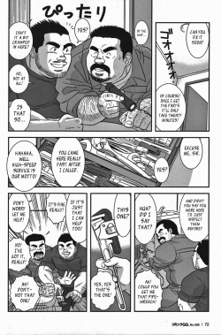 [Banjaku] Abunai Pipeman | Dangerous Pipeman (COMIC G-men Gaho No. 08) [English] [Leon990 Scanlations] page 4