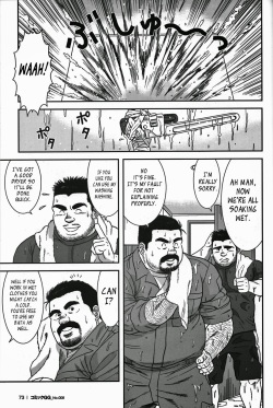[Banjaku] Abunai Pipeman | Dangerous Pipeman (COMIC G-men Gaho No. 08) [English] [Leon990 Scanlations] page 5