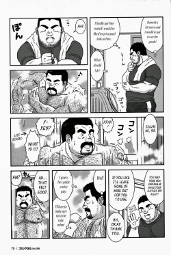 [Banjaku] Abunai Pipeman | Dangerous Pipeman (COMIC G-men Gaho No. 08) [English] [Leon990 Scanlations] page 7