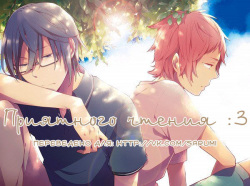 (King of Colors Winter) [planet (Yukimi)] RED REFRAIN | Красный рефрен (K) [Russian] [SaruMi] page 3