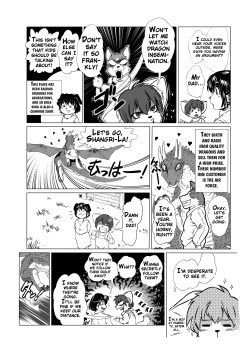 [Aoino] Why Dragons are Monsters [English] [Digital] page 2