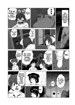 [Aoino] Why Dragons are Monsters [English] [Digital] page 8