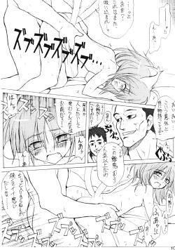 (C64) [Orezashow (Yatsuyaku Ashiya)] Taishou Makai Ibunroku (Disgaea) page 10