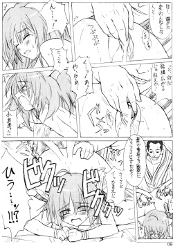 (C64) [Orezashow (Yatsuyaku Ashiya)] Taishou Makai Ibunroku (Disgaea) page 8