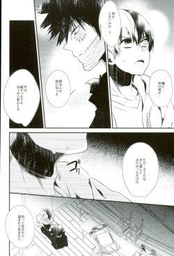 [acacia (Oono)] 0.0 (My Hero Academia) page 10