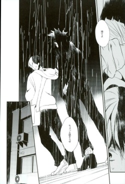 [acacia (Oono)] 0.0 (My Hero Academia) page 6