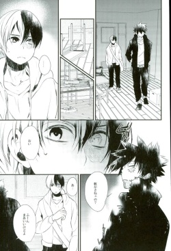 [acacia (Oono)] 0.0 (My Hero Academia) page 7