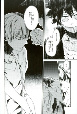 [acacia (Oono)] 0.0 (My Hero Academia) page 8