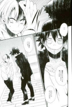 [acacia (Oono)] 0.0 (My Hero Academia) page 9
