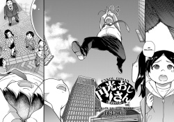 [Shiwasu no Okina] Enkou Ojisan | Mister Enkou Episode I (COMIC AUN 2017-04) [English] [Digital] page 2