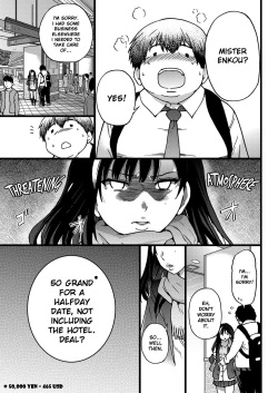 [Shiwasu no Okina] Enkou Ojisan | Mister Enkou Episode I (COMIC AUN 2017-04) [English] [Digital] page 4